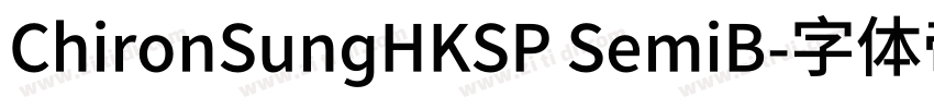ChironSungHKSP SemiB字体转换